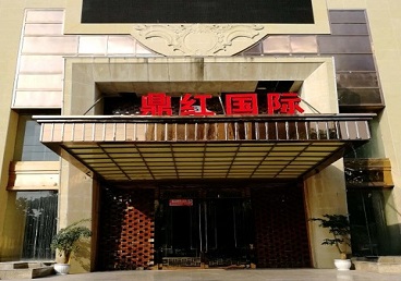 凤山商务KTV少爷哪家最开放-鼎红国际KTV消费价格玩乐点评