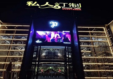 凤山中低档荤素KTV少爷会所体验-私人定制KTV消费荤素点评